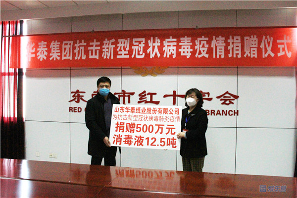 捐款捐物助战疫博兴企业显担当,广饶生产口罩的企业捐赠武汉