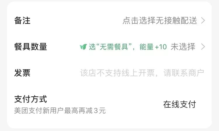 平价外卖清单,外卖必买清单100件