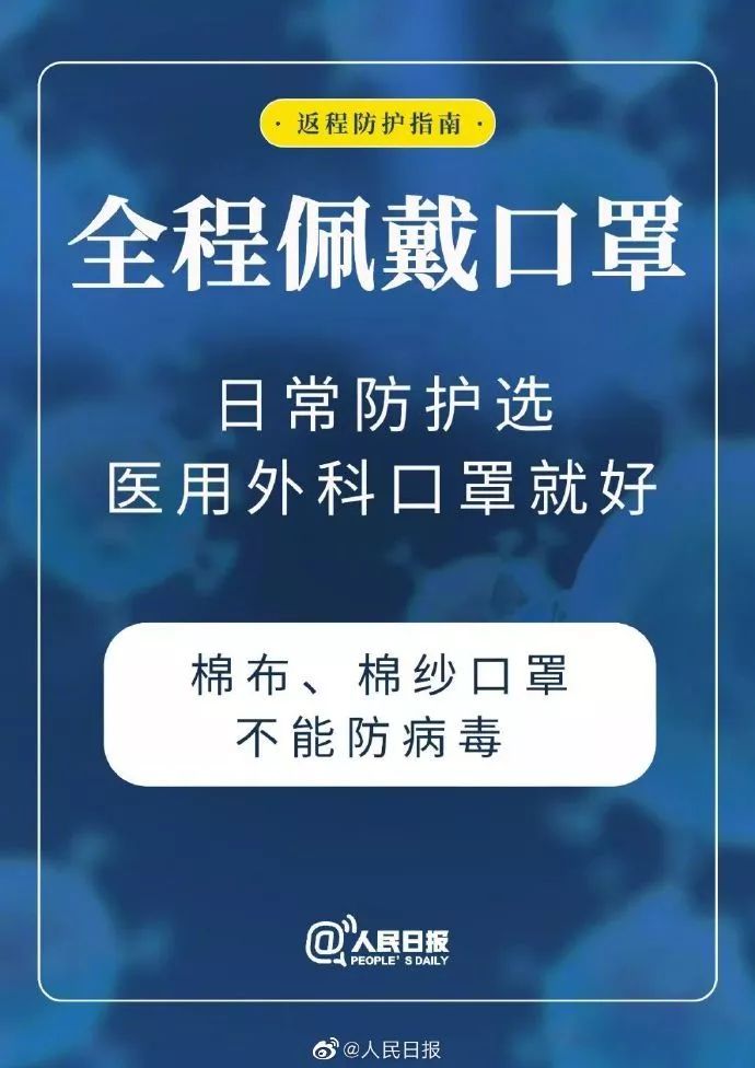 镇江疫情防控最新通告今天,镇江丹阳疫情防控最新通知