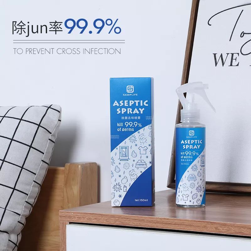 防止细菌感染喷雾,每天喷什么能消毒防感染