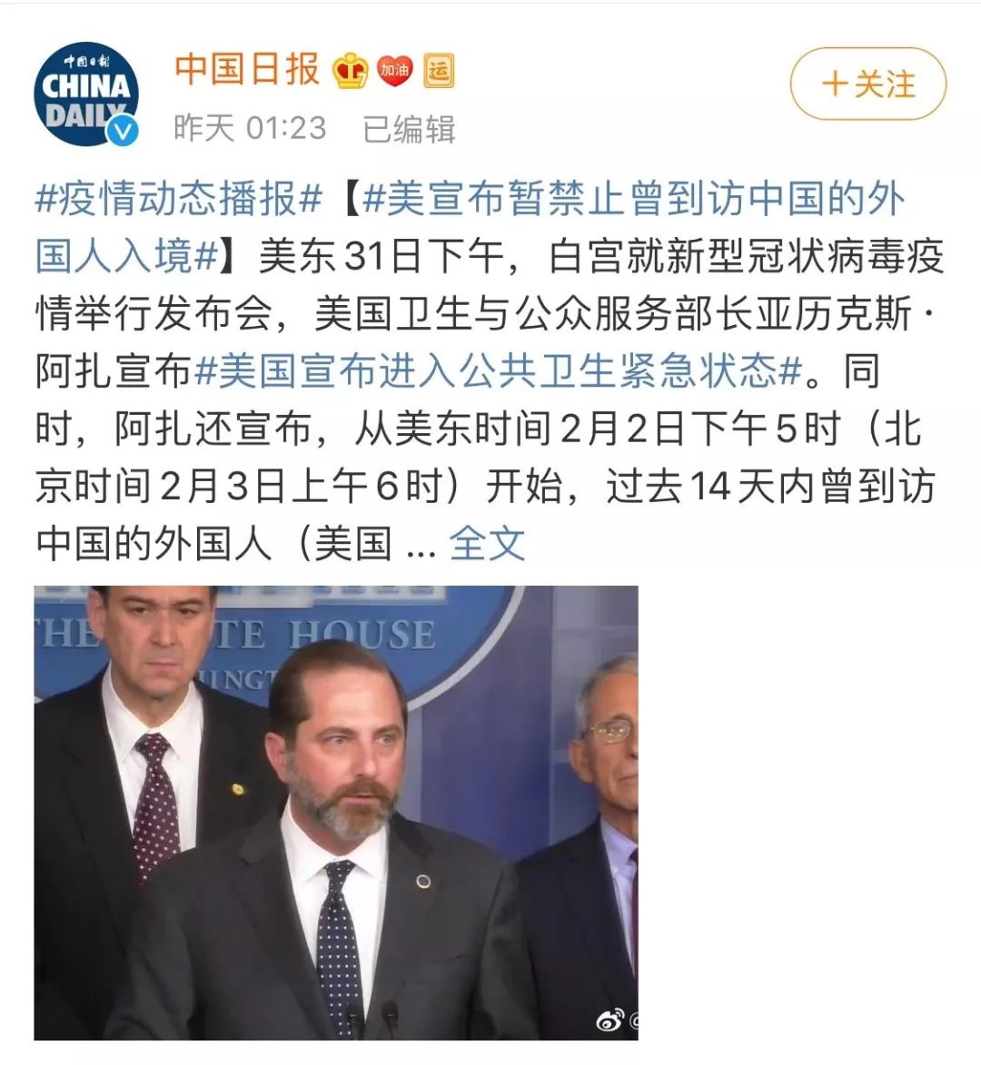 1个月工资1.56亿，西贝老板“求救”：疫情没过，你老板快撑不住了