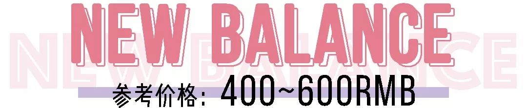 50左右高颜值运动鞋,100-200百搭运动鞋