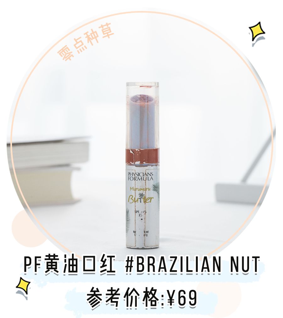 彩妆限购一件,限购彩妆