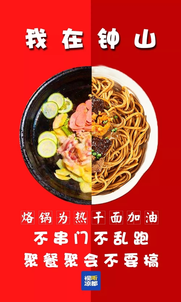 疫情防控温暖相送,疫情防控温暖行动