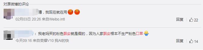 如何查自己买的假口罩,三无口罩假口罩流入市场