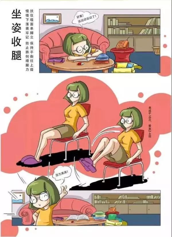 科学健身18法全套视频,科学健身18法内容