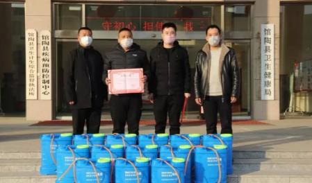 众志成城爱心公益,同舟共济大爱永存