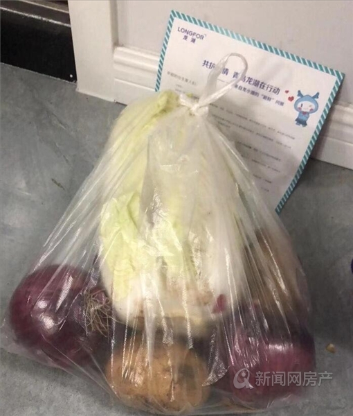 感谢物业送来的蔬菜,感谢物业给送菜