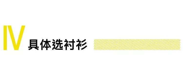 网购怎么量三围,在网购时怎么算尺寸