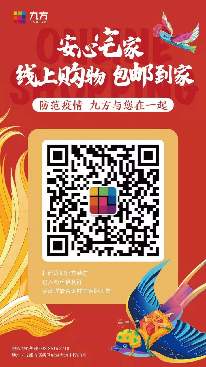 云逛街商品上架流程,成都云逛街官网