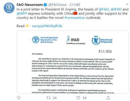 全世界为武汉加油中国加油,中国加油武汉加油为全国人民加油