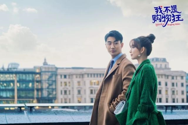 我不是购物狂投屏,我不是购物狂服装品牌