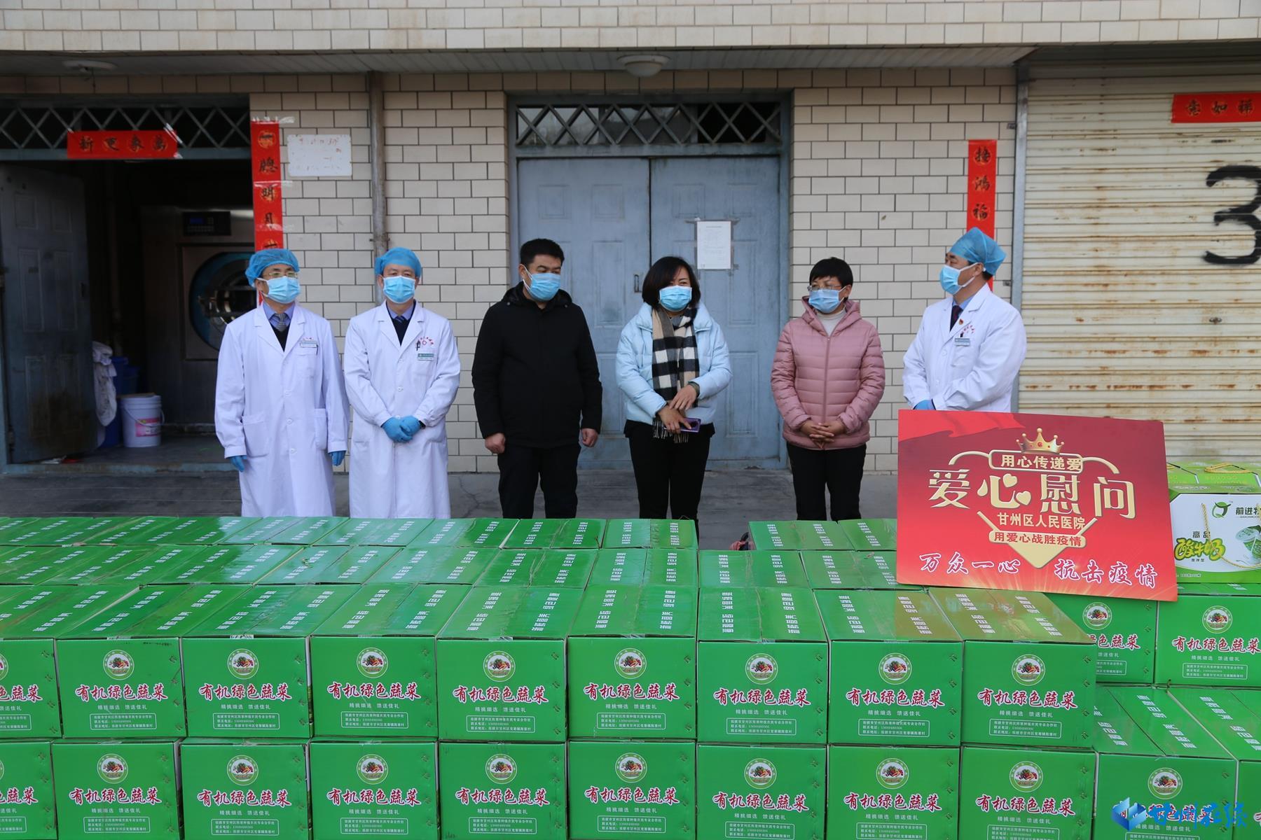 甘州区疫情防控第一号通告,甘州区疫情防控工作通告第2号