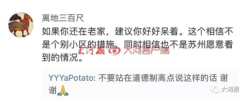 郑州严查小区门禁卡,郑州市最严门禁