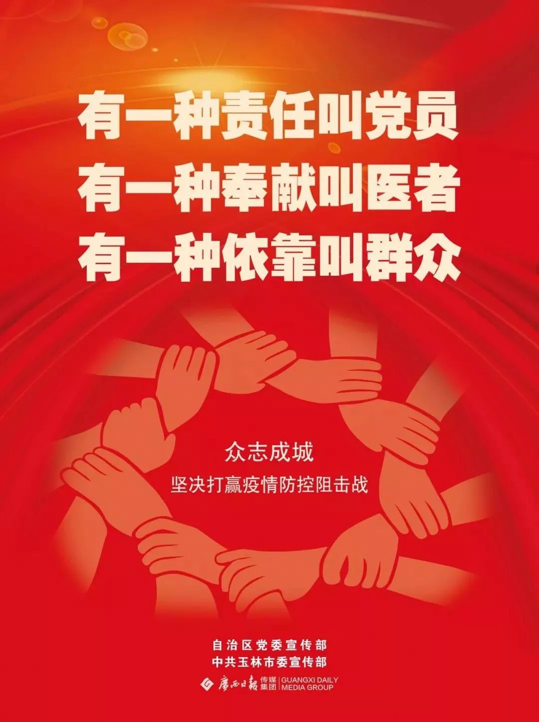 博白最新确诊病人,博白确诊新肺炎病例确诊者轨迹