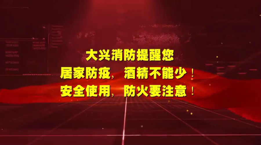 所有人请收好这份防疫小贴士,防控疫情请收下这份温馨提示
