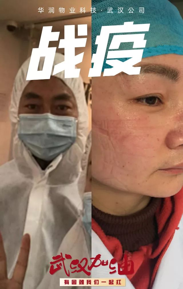 夫妻共战防疫一线,防疫工作者你是我的英雄