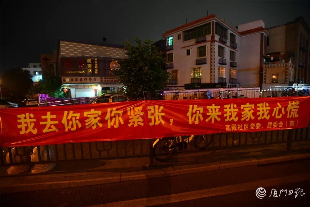 厦门街头硬核标语，话糙理不糙