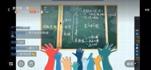 开学第一天视频老师被学生气晕,开学老师提前报到的真实视频