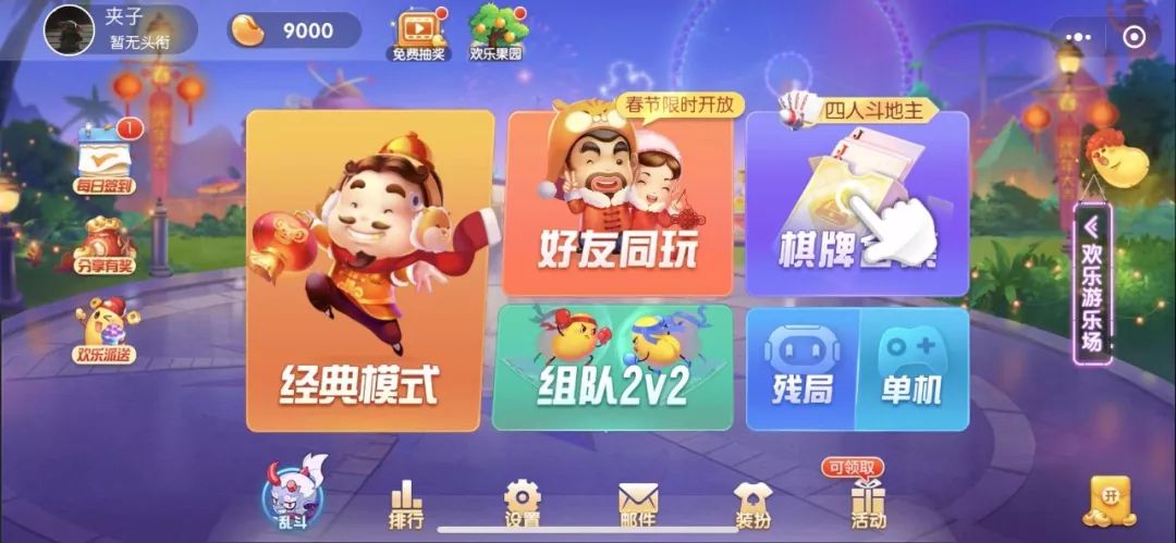 一些小游戏很好玩的,假期在家适合玩的三款小游戏