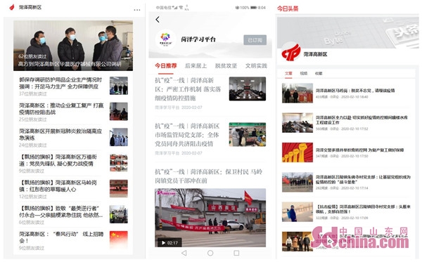 奋战疫线众志成城抗击疫情,全员行动坚守阵地打好疫情保卫战