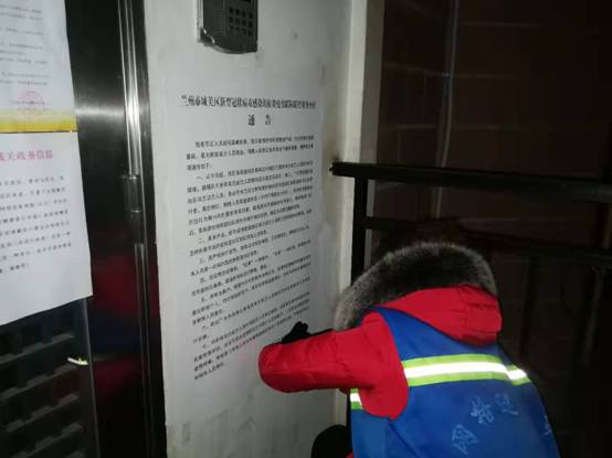 雁南街道疫情,城关区雁南路街道疫情防控