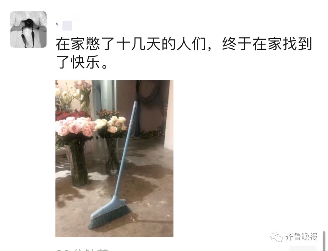 立扫把朋友圈说说,为何立扫把刷爆朋友圈