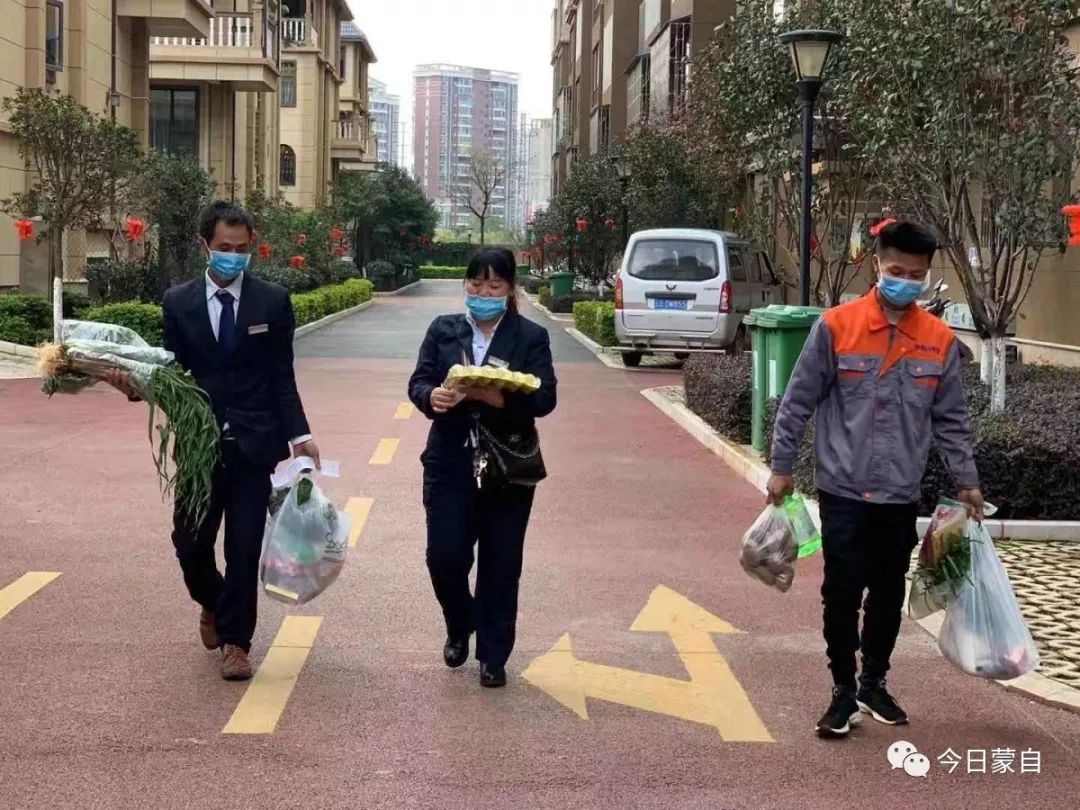 别人家的物业送奶茶,物业帮业主送物资