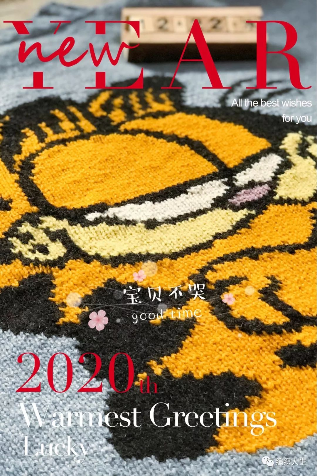 松鼠绒棒针镂空开衫编织全教程,儿童毛衣编织猫的图案