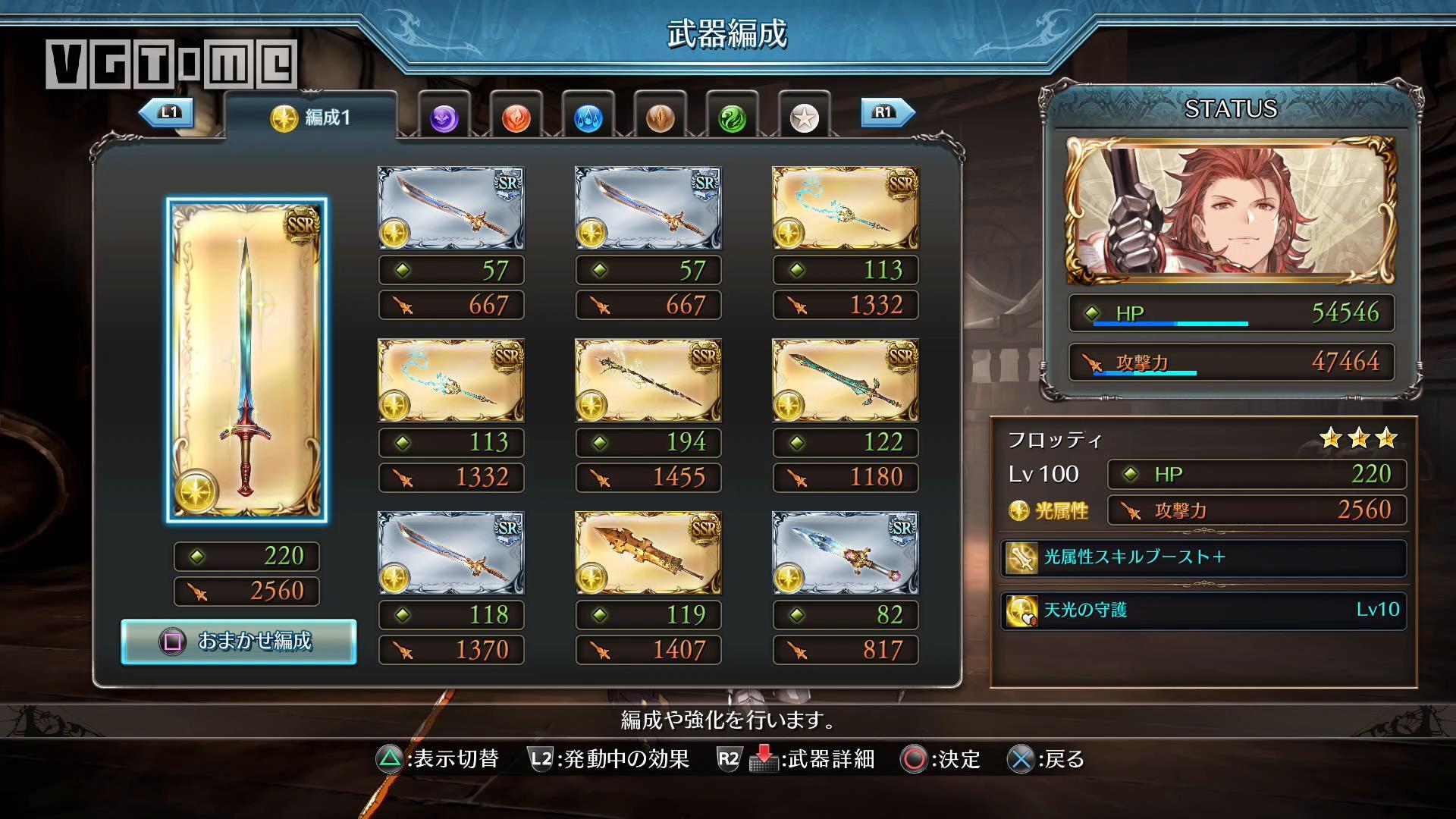 《碧蓝幻想Versus》评测：粉丝说香，那就够了