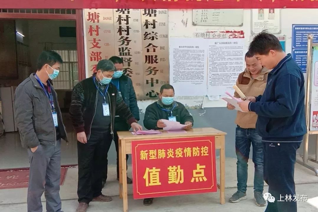 今日网格员疫情防控,村网格员疫情防控简报