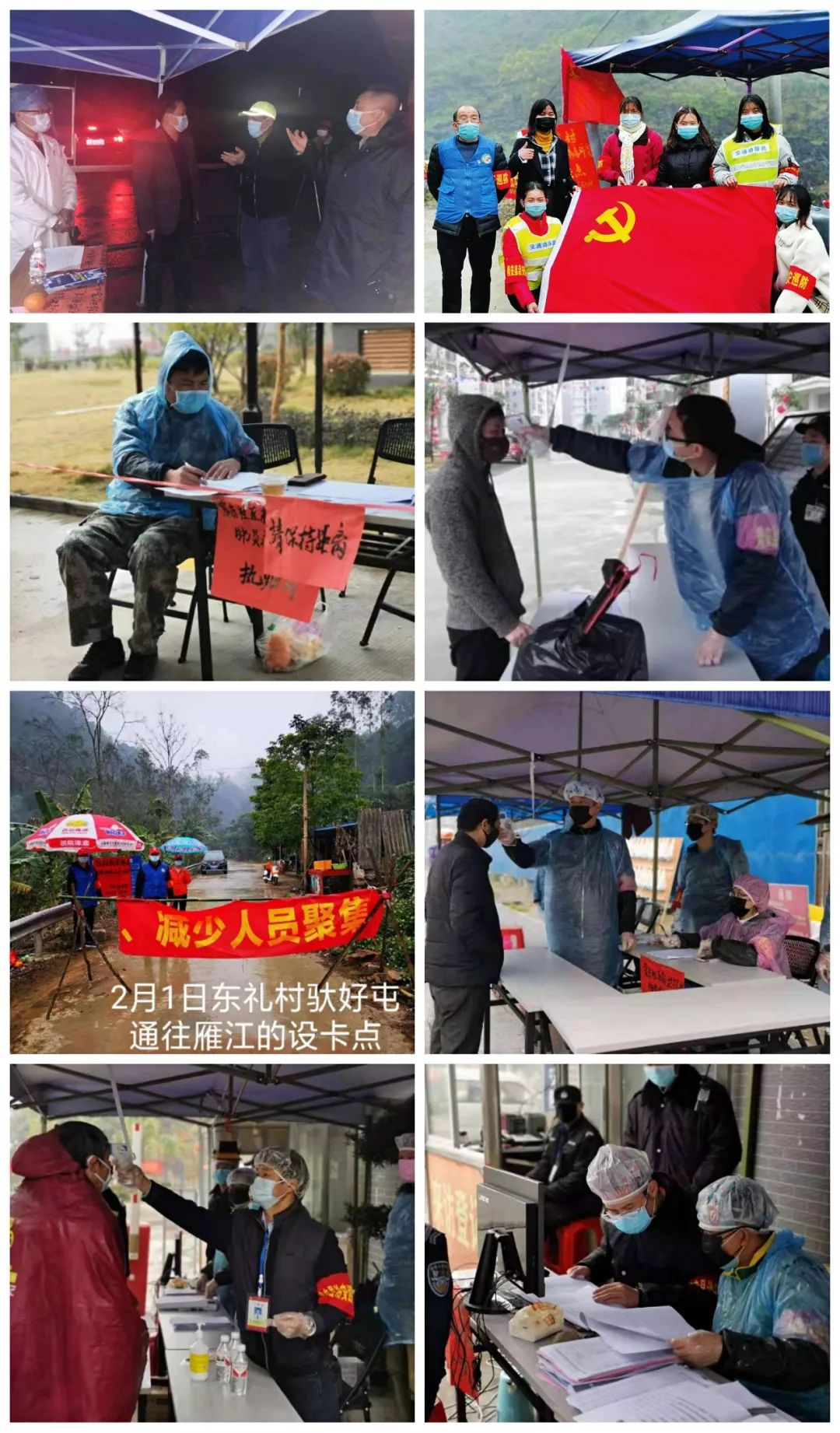 今日网格员疫情防控,村网格员疫情防控简报