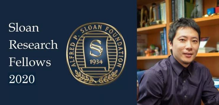 2021斯隆研究奖颁奖典礼,中国有多少人获得过斯隆研究奖