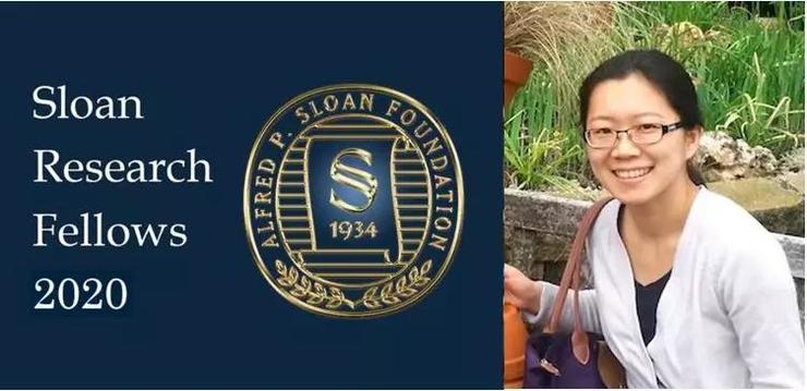 2021斯隆研究奖颁奖典礼,中国有多少人获得过斯隆研究奖