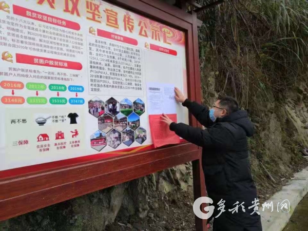 团结就是力量超简单版,团结就是力量贵州方言版