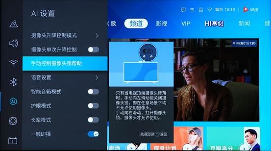 如何用电视来社交？海信社交电视E8D评测体验