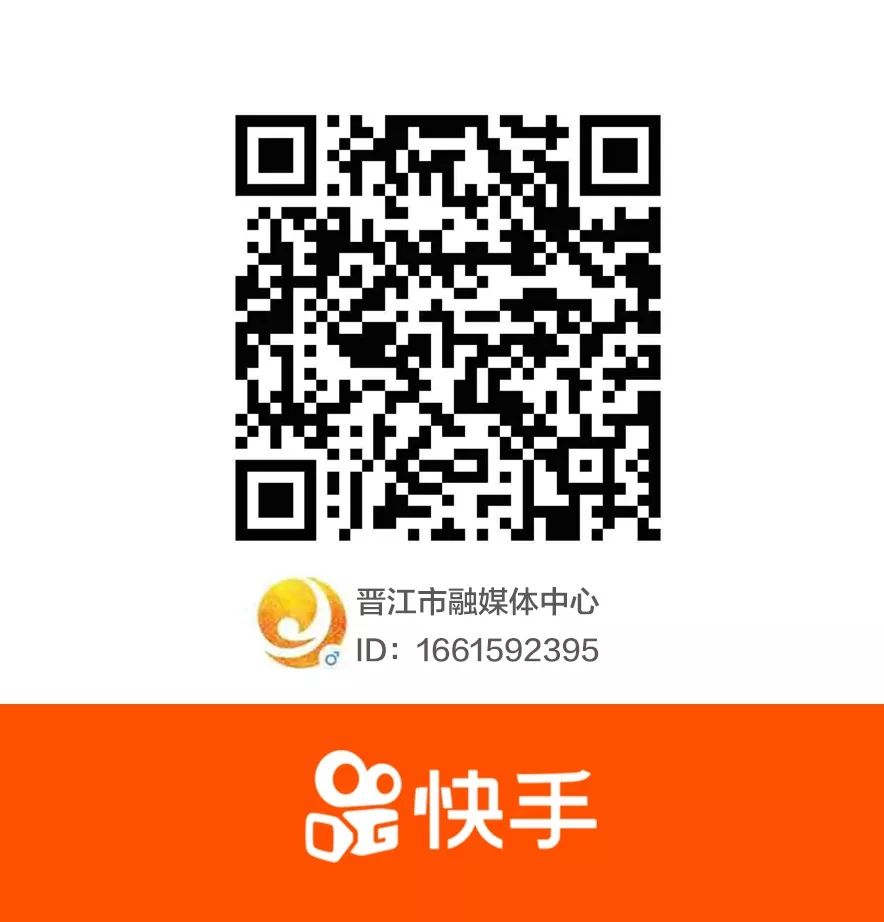 晋江世中运最新信息,世中运在晋江哪里举办