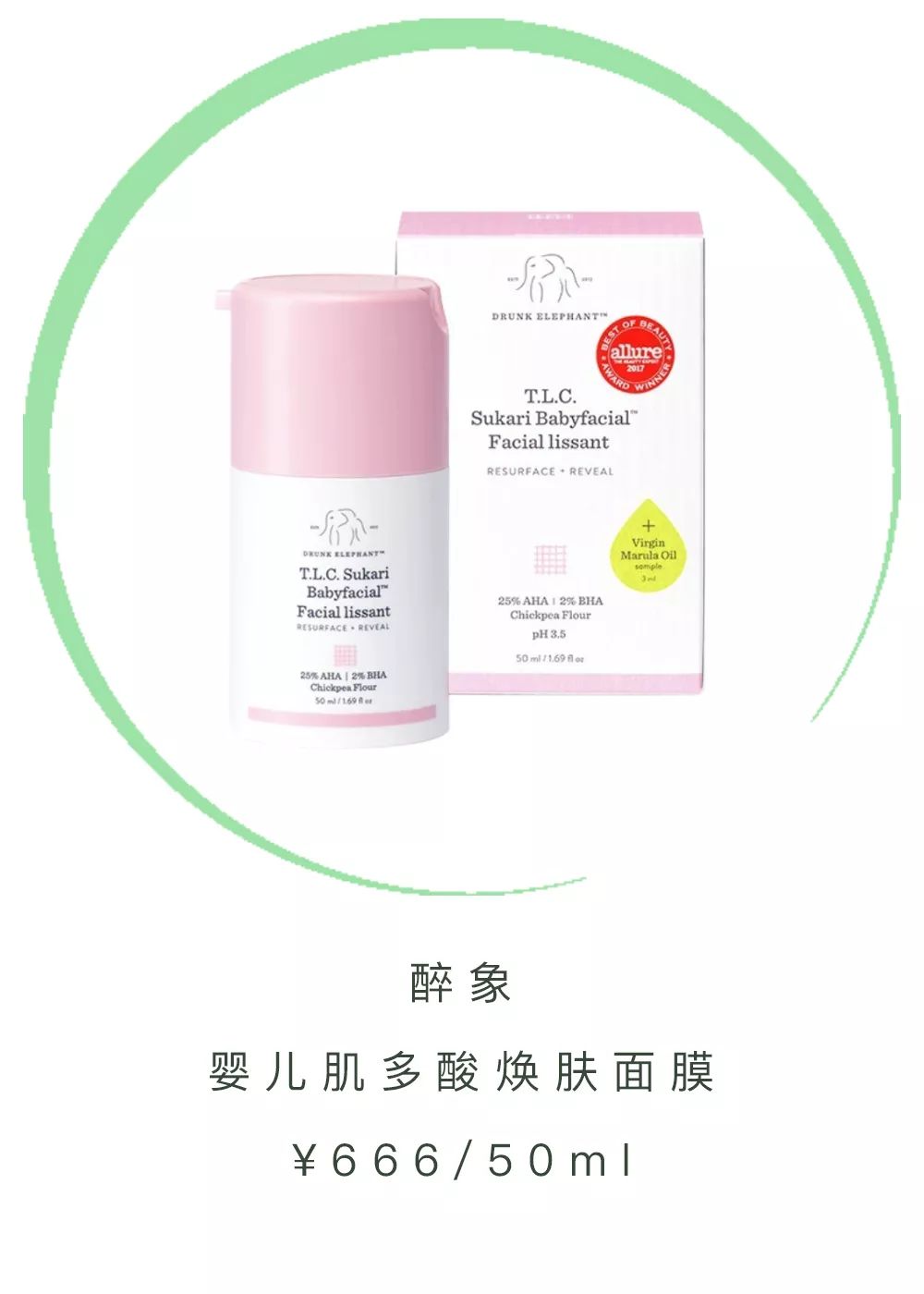 太神奇了！宅家也能毛孔缩小，容光焕发