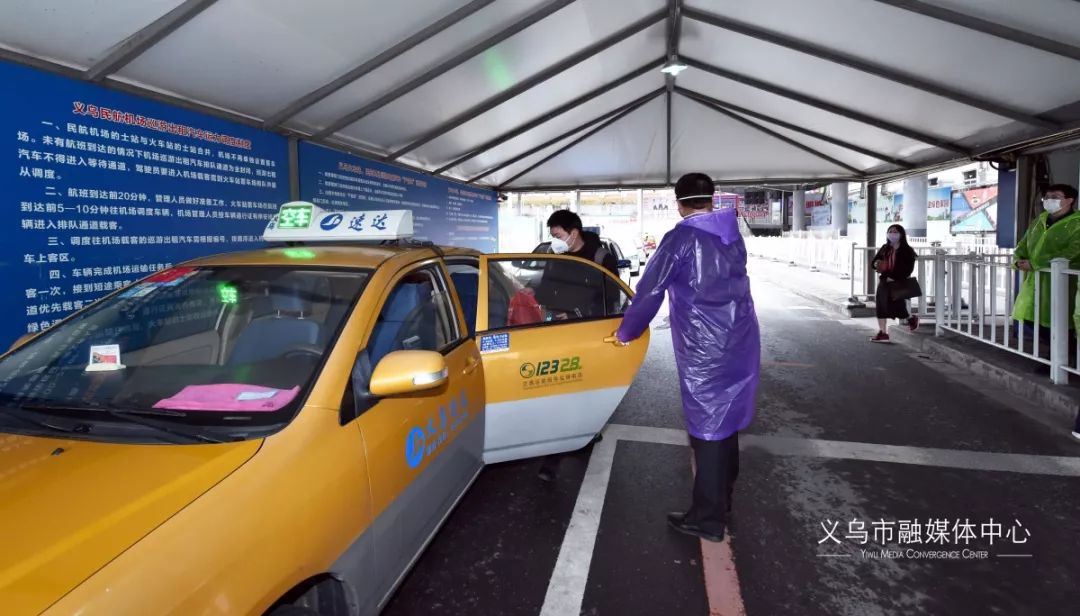 义乌出行管控最新通知,义乌出行最新通知今天
