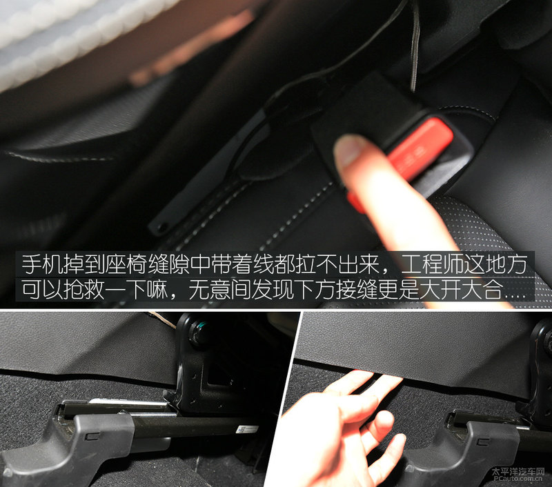 星途txl技巧,星途txl刚性测试