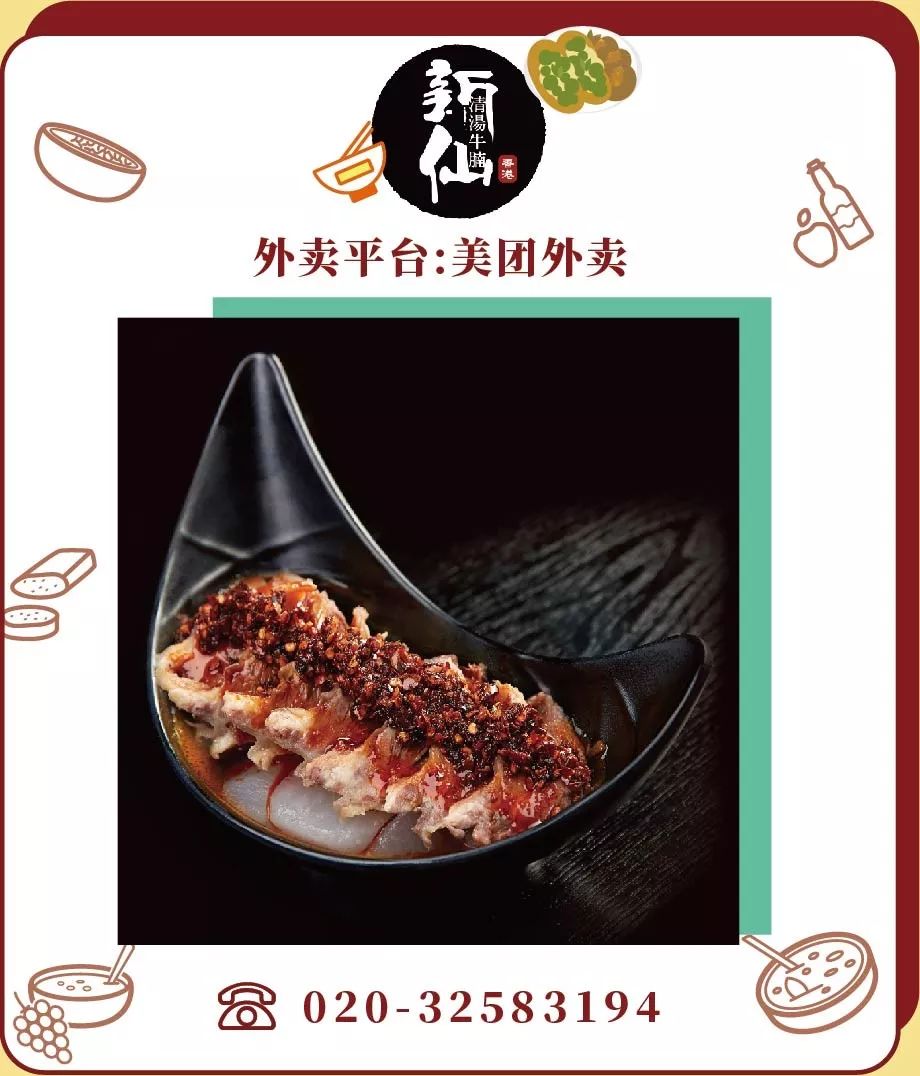 冷门外卖清单,外卖清单必点