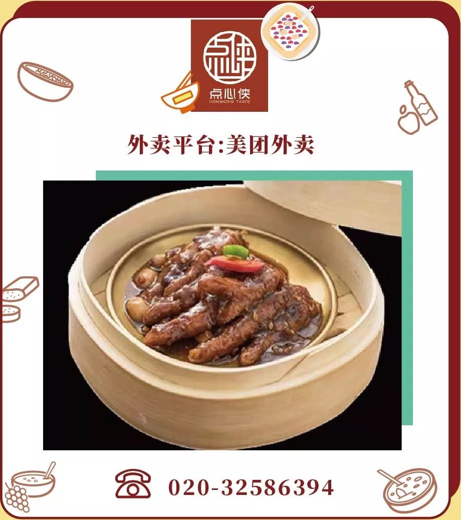 一周外卖清单一览表,一份无接触配送外卖清单请查收