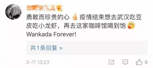 一家高逼格的咖啡店武汉,武汉正宗咖啡店