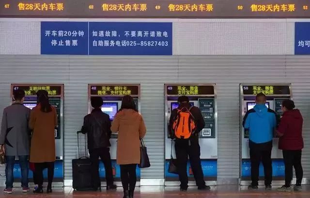 疫情期间火车票改签退票免费吗 (疫情期间火车票退票改签购票)