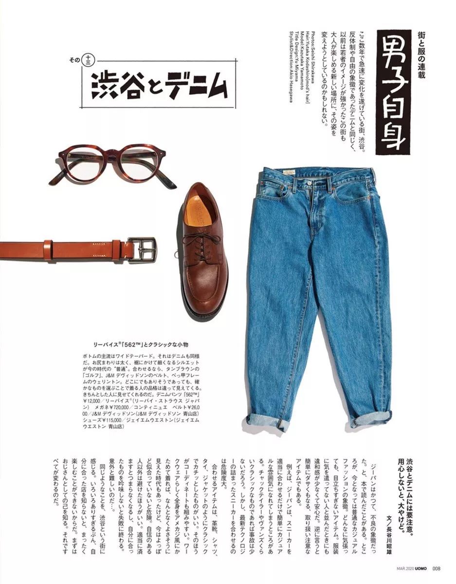 同样来自法国，但它却是Paraboot的“进阶版”