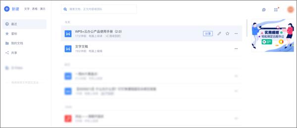 多人协作文档软件有什么用,协作文档工具哪家强