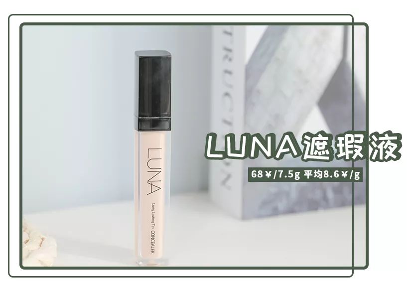 平价气垫遮瑕持久排行榜前十名,8款热门平价遮瑕测评瑕疵皮救星