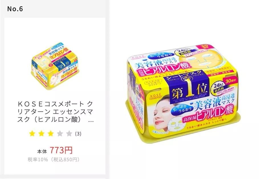 2020改善暗沉提亮面膜推荐,WIS紧致补水面膜