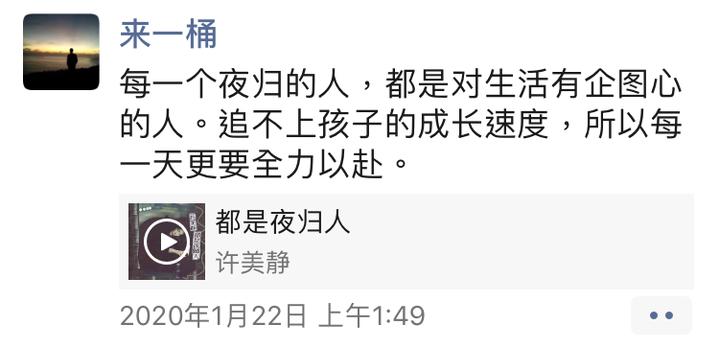 微信运动排行榜冠军有什么用,微信运动冠军代表什么