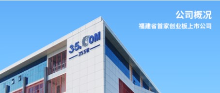 不顾董事反对不惜违规遭罚让三五互联龚少晖心仪的网红平台到底好在哪？至少深交所没看出来